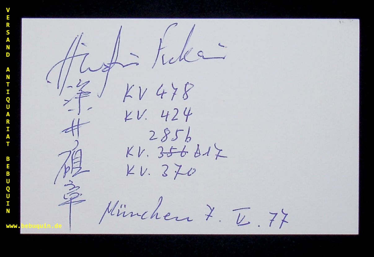 FUKAI, Hirofumi (Bratschist): - eigenhndig signierte (zweisprachig) und datierte Autogrammkarte.