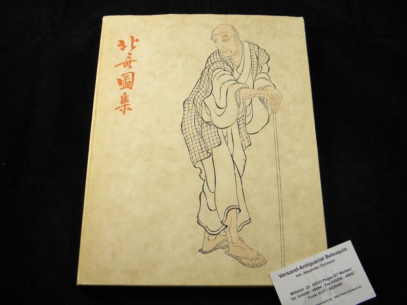 ASIEN.- BOLLER, Willy: - Hokusai.  Ein Meister des japanischen Holzschnittes.