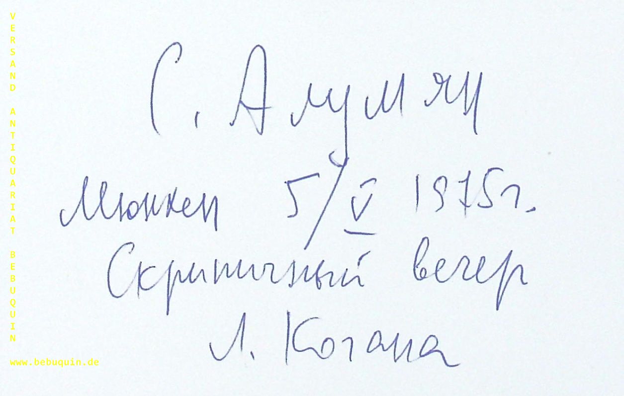 ALUMIAN, Samvel (Pianist): - eigenhndig signierte und datierte Autogrammkarte.