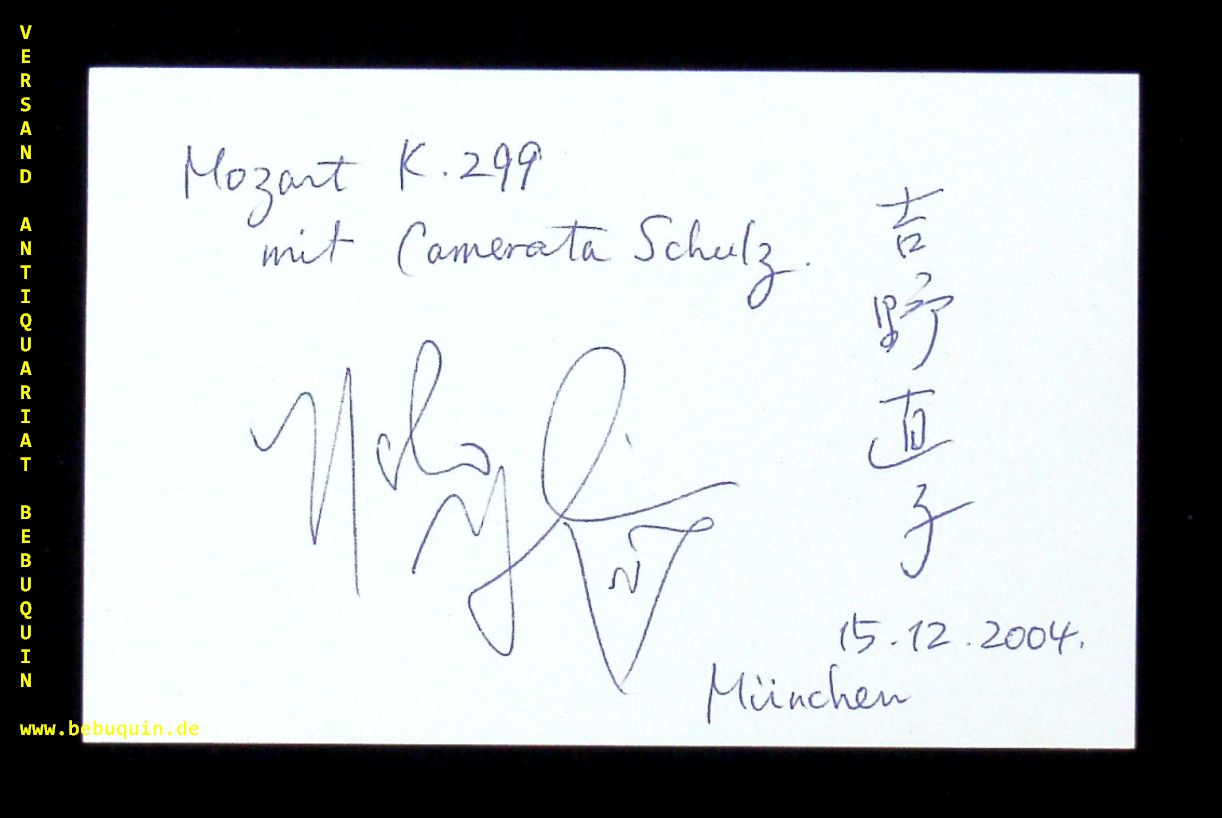 YOSHINO, Naoko (Harfinistin): - eigenhndig  signierte und datierte Autogrammkarte.